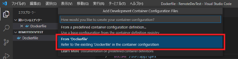 Visual Studio Code Remote - Containers と Docker による SharePoint ...
