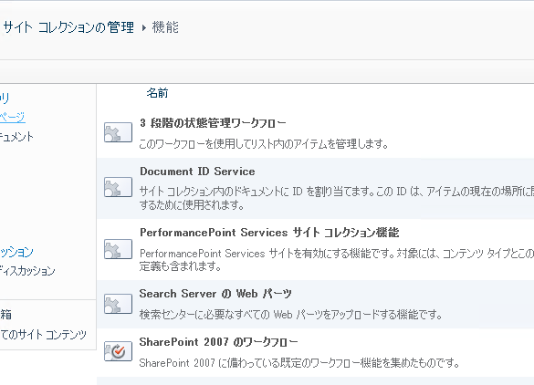 image_thumb_8_5183C074