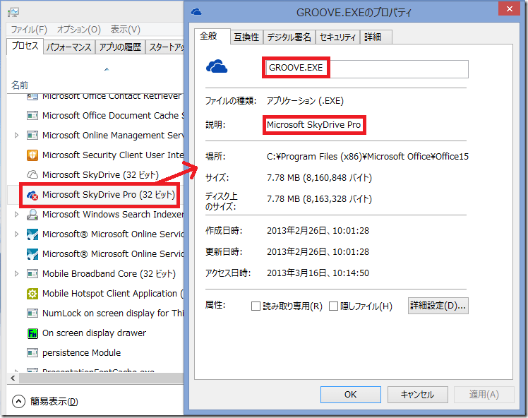 image_thumb_1_47F58595