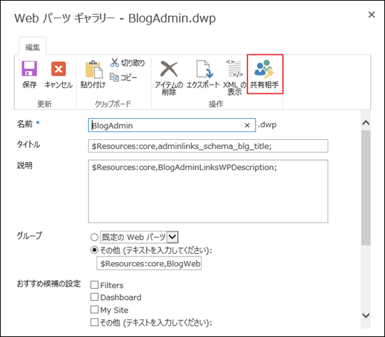 clip_image0018_thumb_6880641F